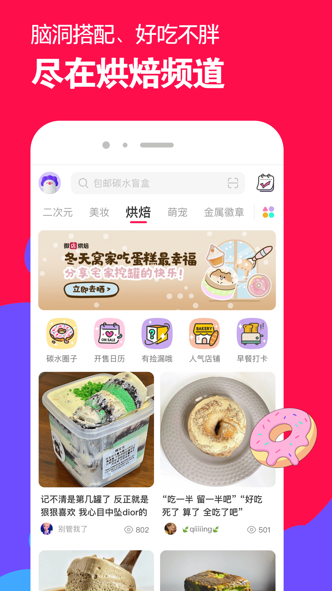 九龙天帝短剧截图