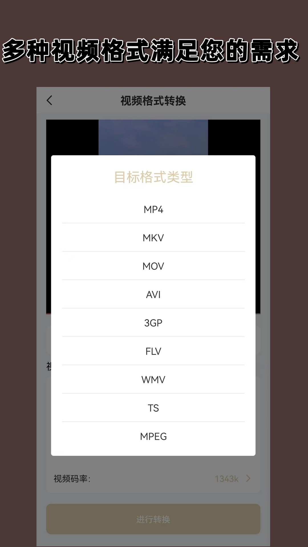 皮山县为什么紧缺老师截图