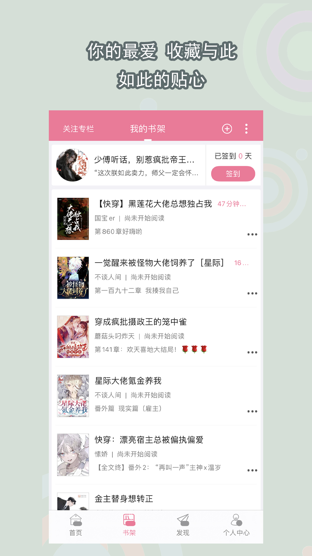 华裔女王蕾拉leyla视频_我的美脚崇拜者截图