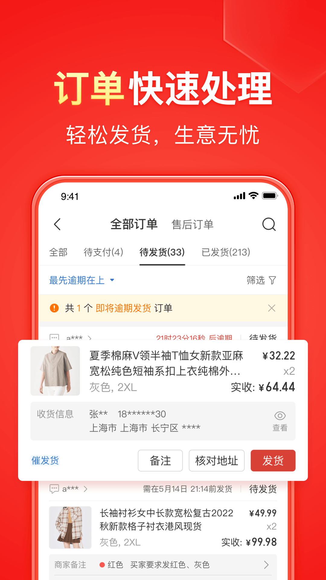 金鱼踢球视频截图