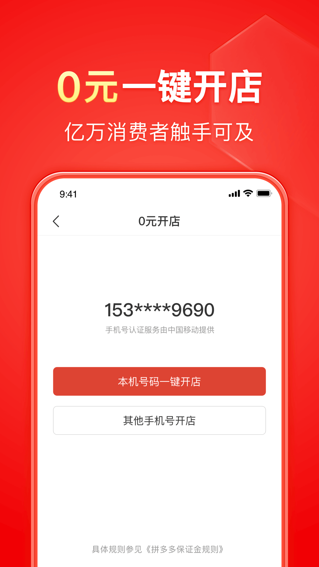 运动白袜截图