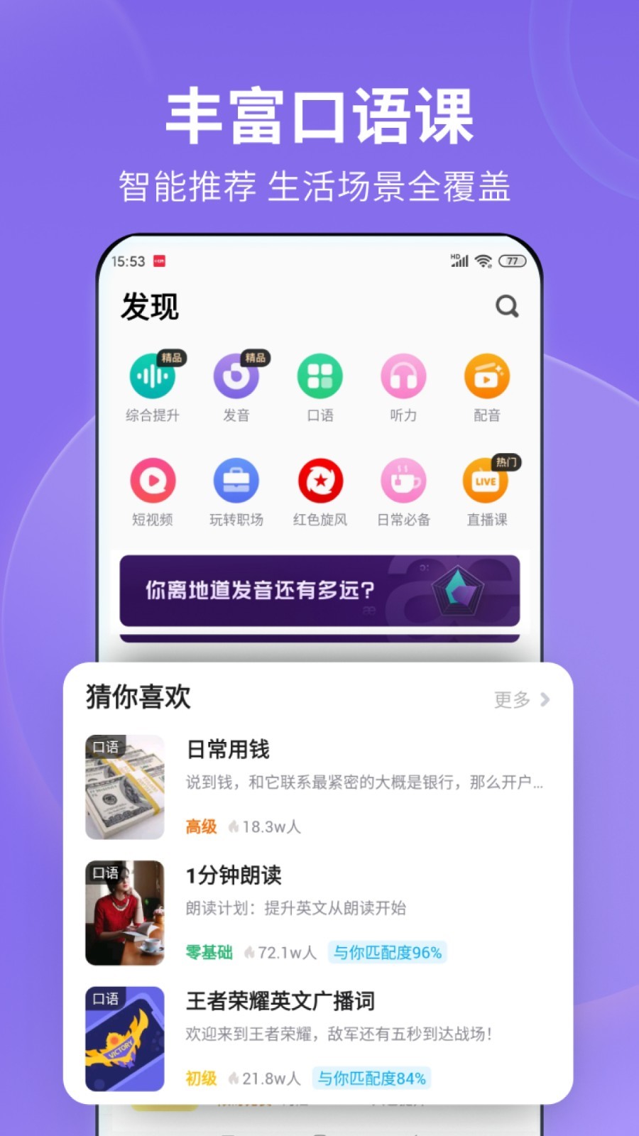 sp小众文化的圈截图