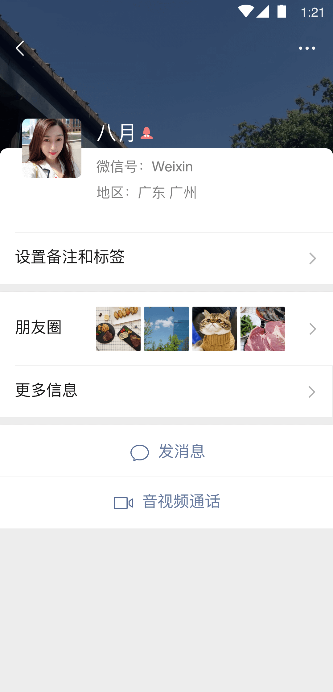 全国招奴，控制欲强的来截图